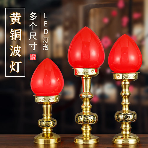 黄铜供佛灯光颜色红润明亮