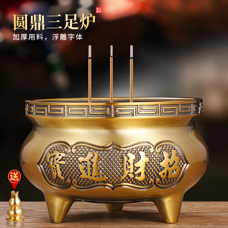 圆鼎三足宣德炉纯黄铜合金招财炉