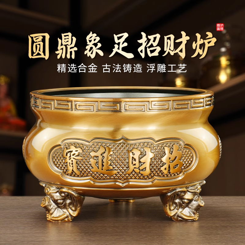 纯黄铜合金香炉上香家用财神爷室内专用招财进宝佛堂礼佛装饰品