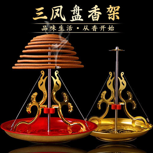 不锈铁盘香架可伸缩香座室内熏香
