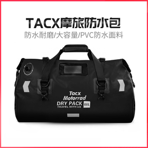 摩托车后座包全防水尾包大容量骑行包驮包骑士摩旅装备机车挂包