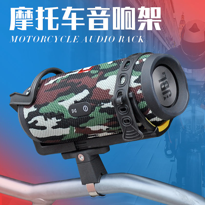 topeak摩托车水杯架jbl保险杠