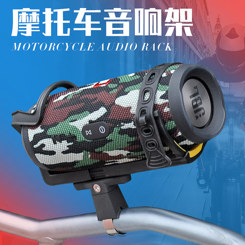 TACX摩托车水杯架jbl保险杠