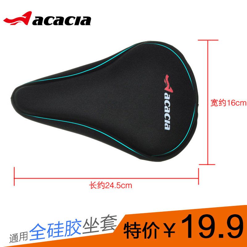Selle de vélo Mountain Bike ACACIA - Ref 2351795 Image 5