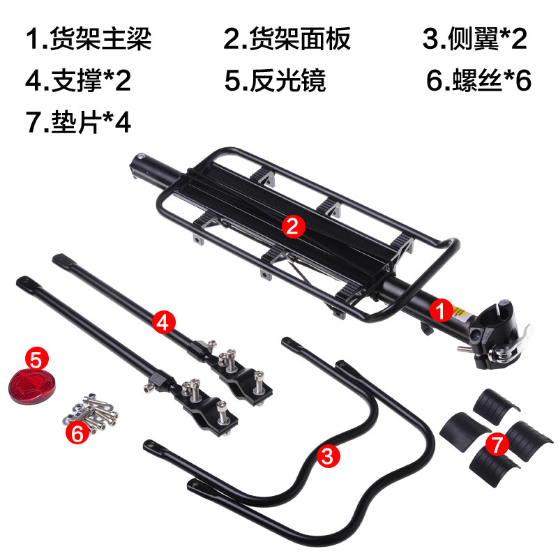 Porte-bagages pour vélo ACACIA - Ref 2411195 Image 3