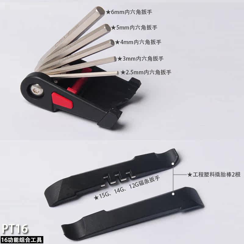 Outils pour vélo ACACIA - Ref 2281962 Image 3