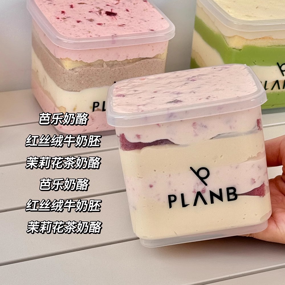 PLANB烘焙 芭乐茉莉kiri奶酪蛋糕代糖网红甜品下午茶
