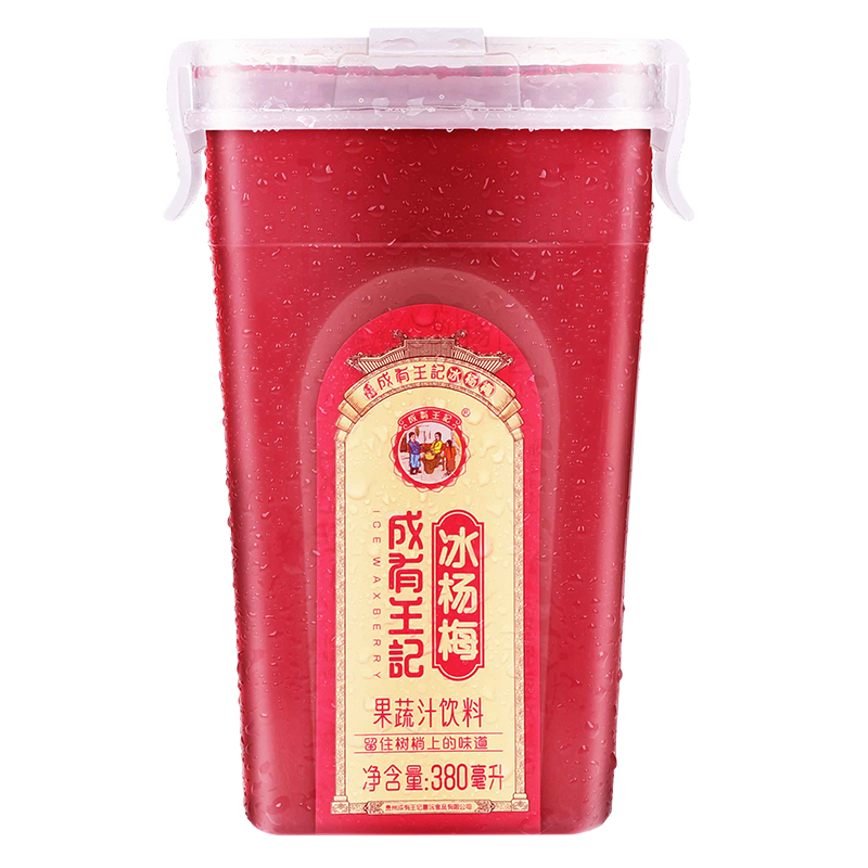 成有王记冰杨梅汁368ml冰镇夏季