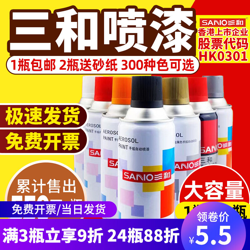 速发墙喷漆手摇自动喷漆汽车自面0鸦黑白色7涂5浅灰色金属防