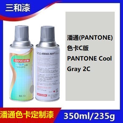 PANTONECoolGray2C潘通色卡漆
