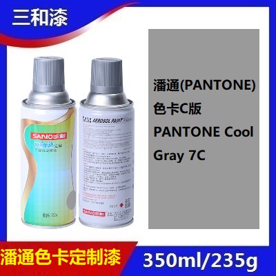 三和自动喷漆pantone warm gray 7c冷灰潘通色卡防锈设备翻新修补
