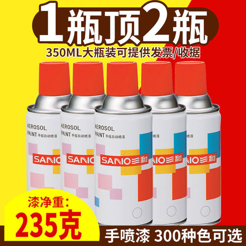 正品三和自喷漆一手货源量大批发