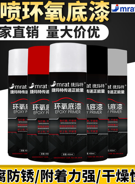 汽车船舶钢构集装箱底漆自喷漆中途底漆环氧富锌底漆防锈金属油漆