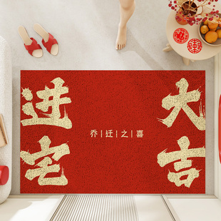 地毯家用红色进门门口脚垫搬家门垫出入平安入户门地垫 进宅新中式