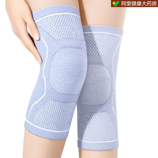 2只 PANAPOPO护膝弧形款 袋 阿里健康自营