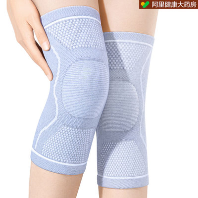 【阿里健康自营】PANAPOPO护膝弧形款P 2只/袋