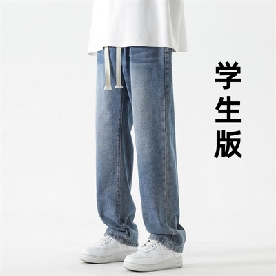 初中高中学生帅气牛仔裤青少年13岁大童男装15春秋季12直筒长裤子