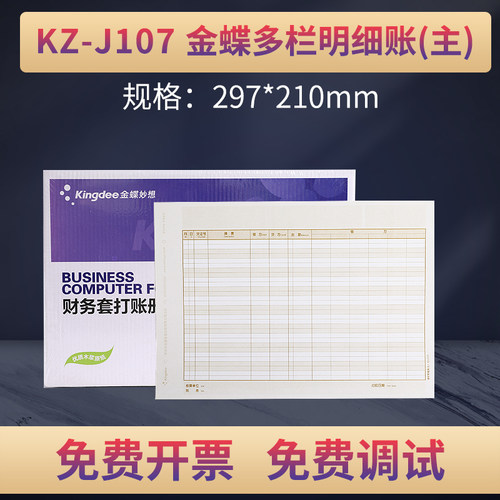 一箱1000页