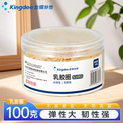 包装精美弹力足开票数量足