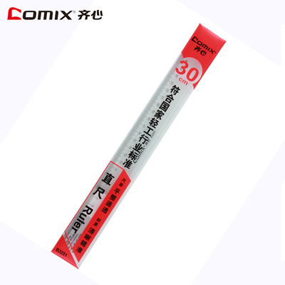 齐心B3251学生财会办公尺子测量刻度直尺/直尺子/塑料尺/30cm透明尺