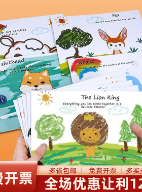 西玛a4图画本XTH20-3涂色儿童幼儿园美术空白画画本小学生初学者加厚清新简约手绘涂鸦本