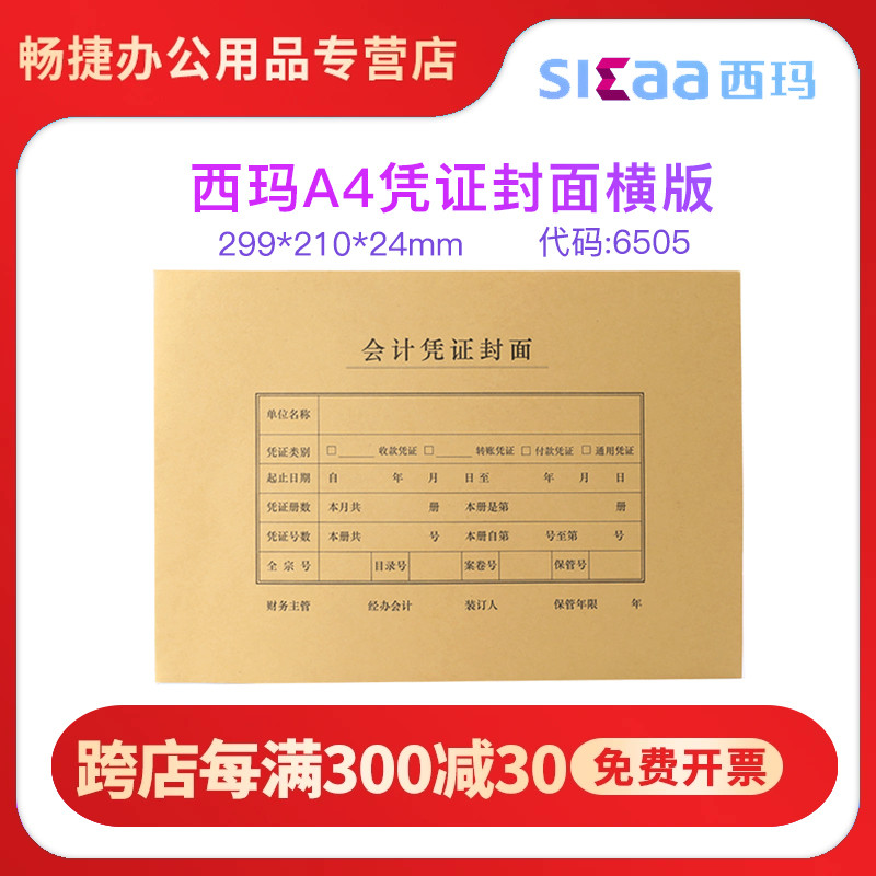 一包25张 官方正品