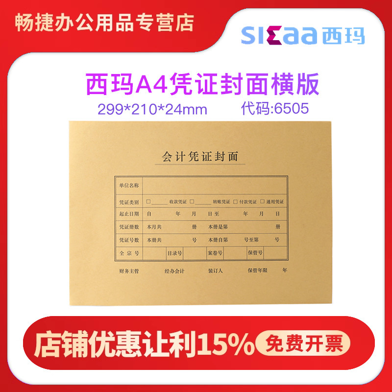 一包25张 官方正品