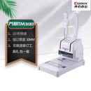 包邮 齐心TM388会计财务记账凭证热熔手动小型打孔机财务装 器 机A4资料标书文件档案胶装 订机手动柳铆管胶装