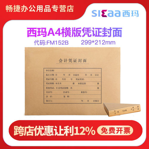 质量保证，牛皮纸厚实印刷清是晰一箱10包