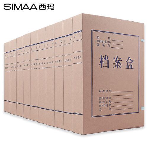 10个装开专票