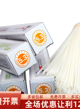 得力金典装订机铆管MT388铆管凭证装订机热熔铆管热熔胶管装订管装订凭证的塑料管软管3847通用铆管柳管