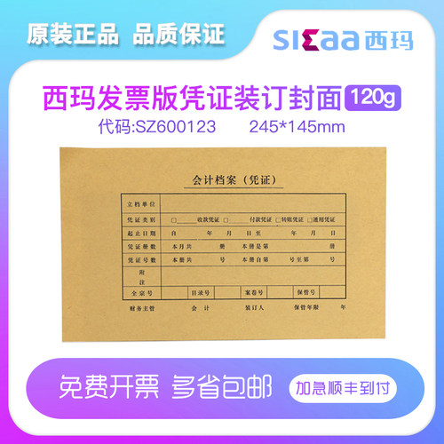 一箱20包 一包25套