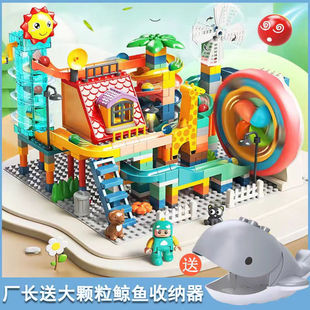 费乐兼容le高大颗粒电动轨道房屋圆盘滑道拼装积木儿童创意玩具