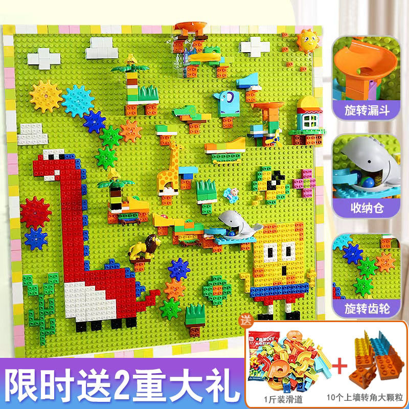 五车满费乐大颗粒益智拼插积木墙