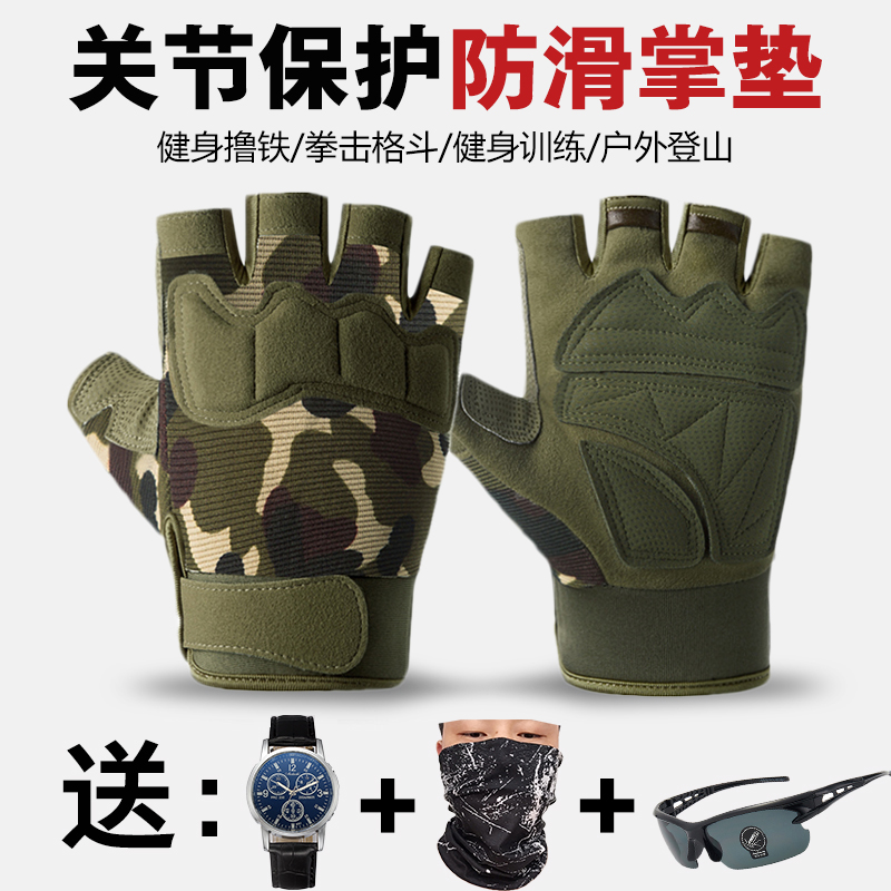 战术春夏透气防滑登山半指手套