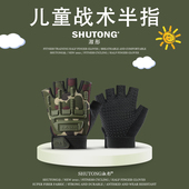 儿童战术半指手套男运动骑行薄款 防护防摔防滑平衡车滑板车单杠女