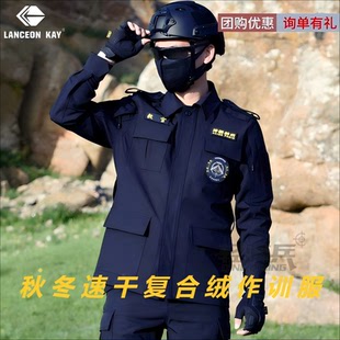 冷钢秋冬加绒教官服作训服训练服套装战术男裤户外透气耐磨战训服