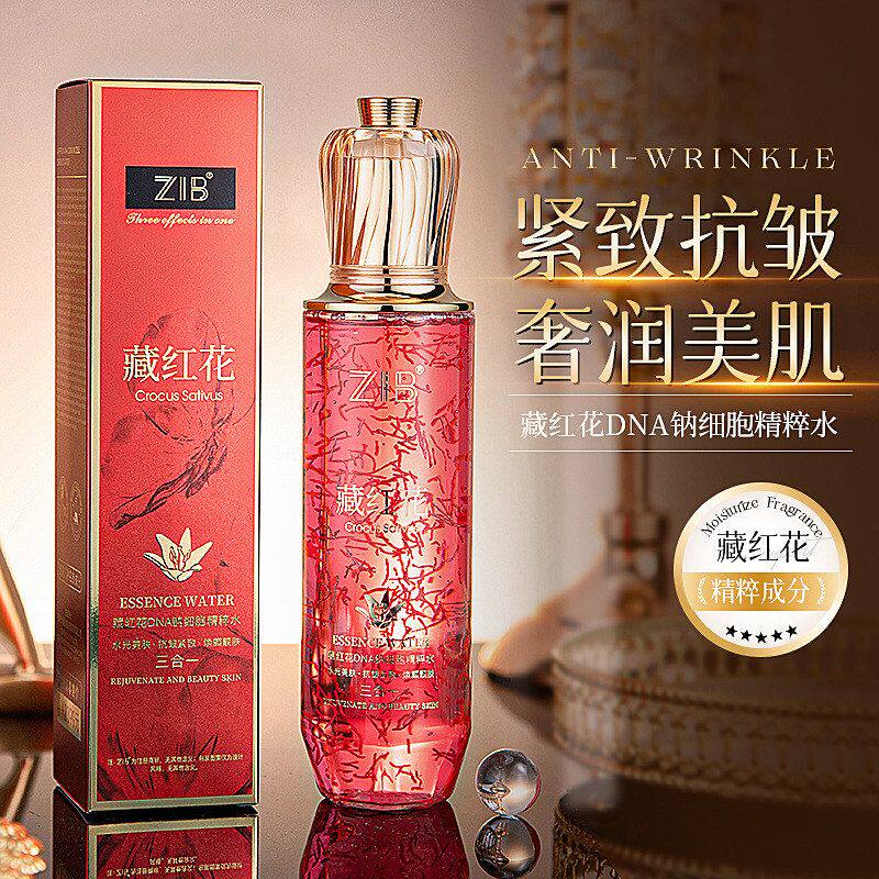 钠ZIB紧致藏红花爽肤水保湿270ml女士细胞DNA水抗皱滋润精粹提拉