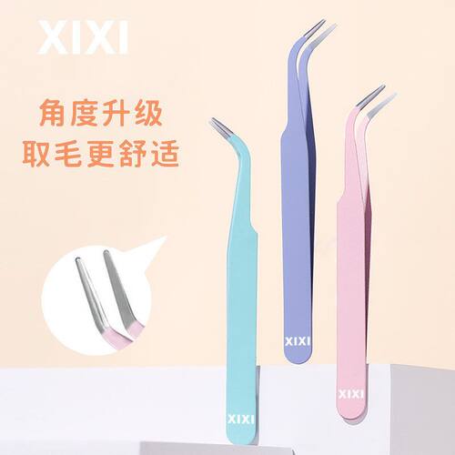 镊子辅助工具假睫毛xixi专用安全