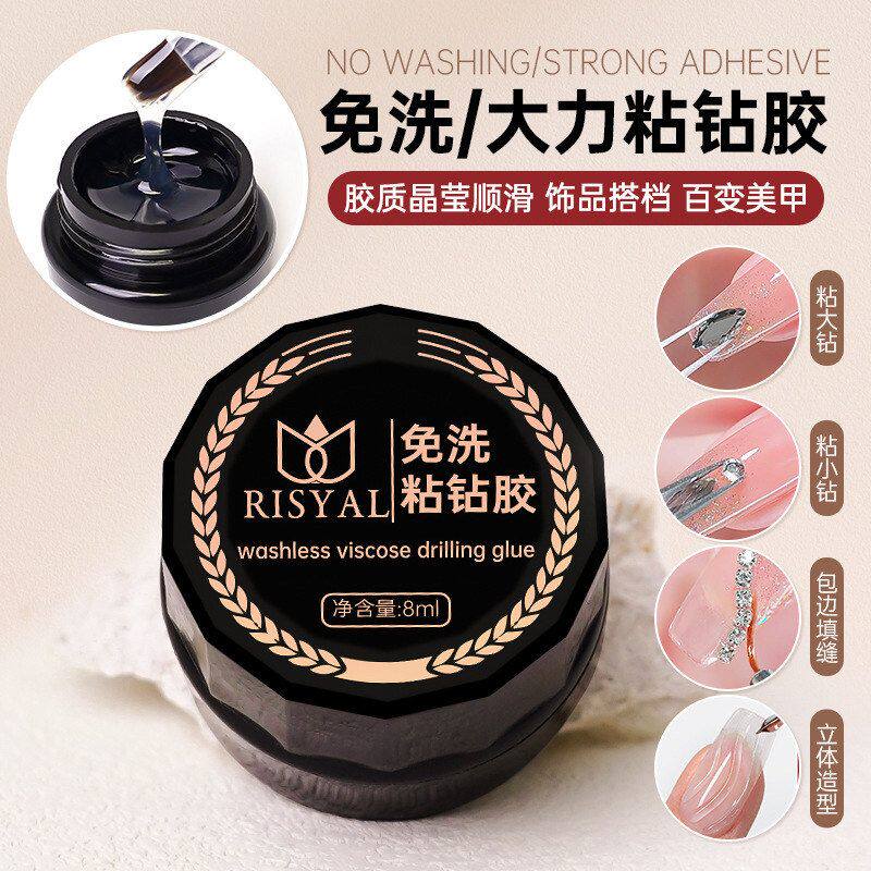 钻胶粘牢固大力不滑水波纹流动可用美甲店粘贴钻饰品指甲油免洗不