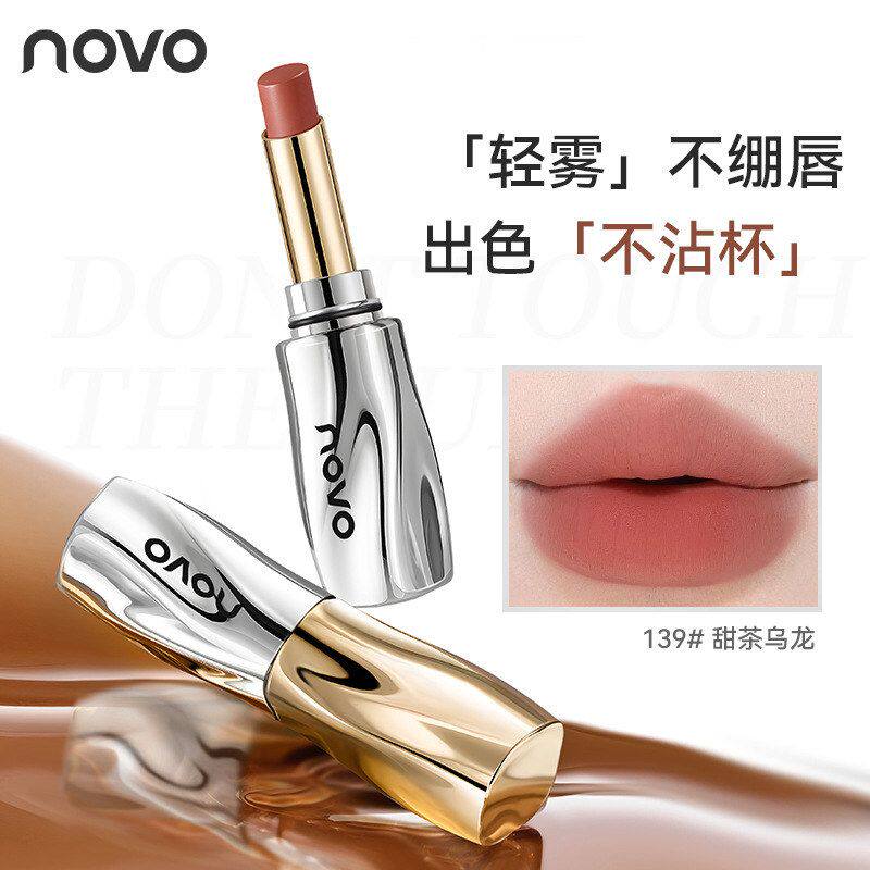 糯易自然质地不沾杯锁色口红气色丝雾雾面novo哑光上色显顺滑软