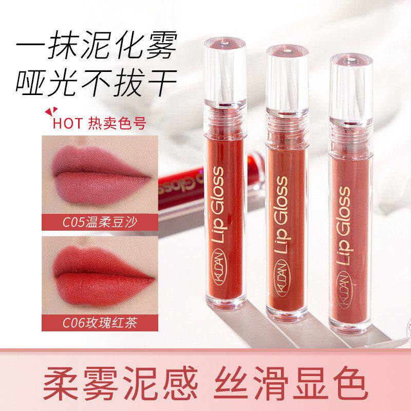 釉唇新品学生丝绒/口红AN高颜值K酷丹唇唇泥柔雾泥雾面UD显白