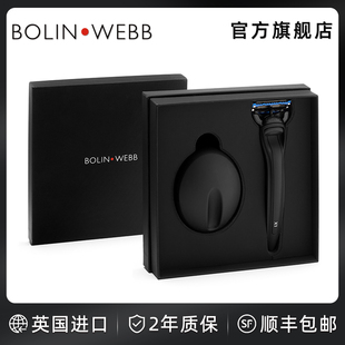 可替换 BolinWebb柏林韦伯英国手动剃须刀致顺5刀片男士 刮胡刀套装