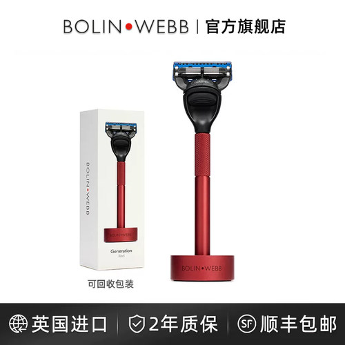 柏林韦柏手动全身水洗5刀片