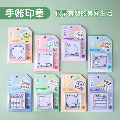 便携手账印章可爱卡通图案自印光敏印章打卡日常计划手账装饰印章生活学习工作运动日历表待办事项儿童印章