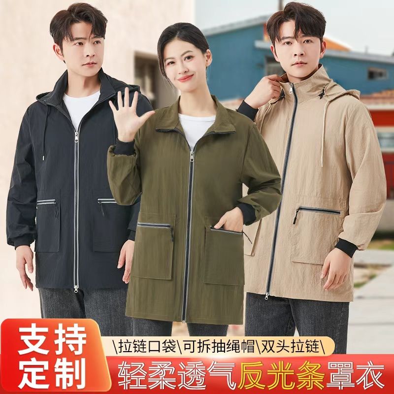 罩衣大人春秋薄款男女干