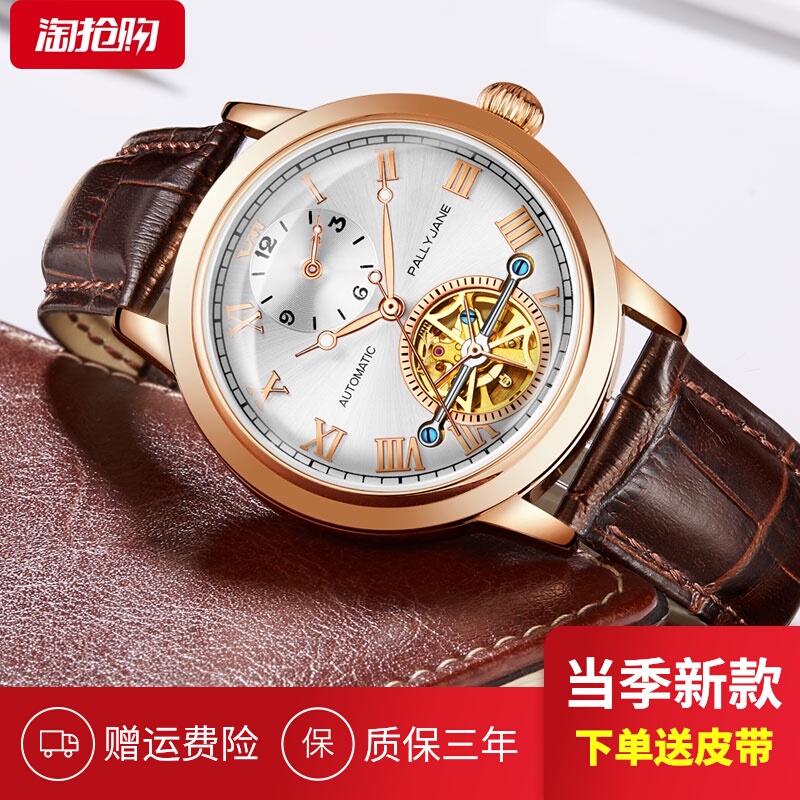 品牌手表男全自动机械镂空送皮带陀飞轮休闲商务腕表青年个性防水