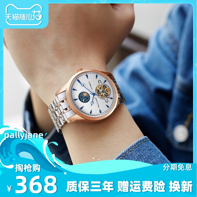 品牌手表男全自动机械镂空指针式皮带腕表新款大表盘学生防水潮流