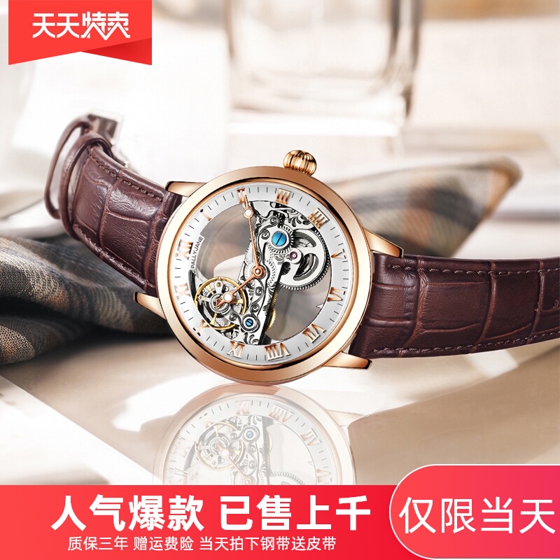 品牌手表男指针式全自动双面镂空透底皮带机械表青年学生时尚潮流