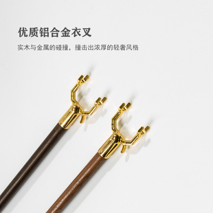 店撑衣杆实木收衣服棍丫取凉衣杆可悬挂 家用阳台晾衣叉胡桃木服装